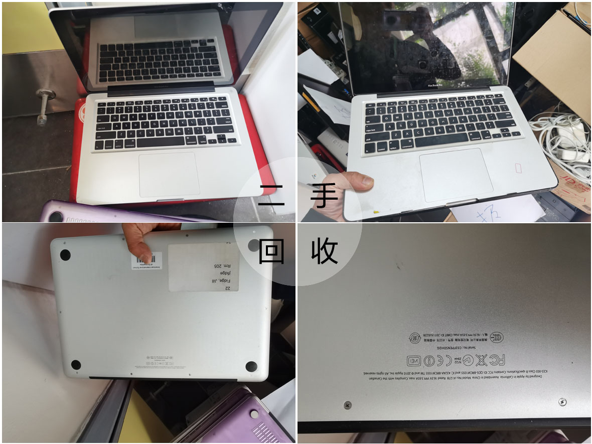 广州笔记本电脑回收