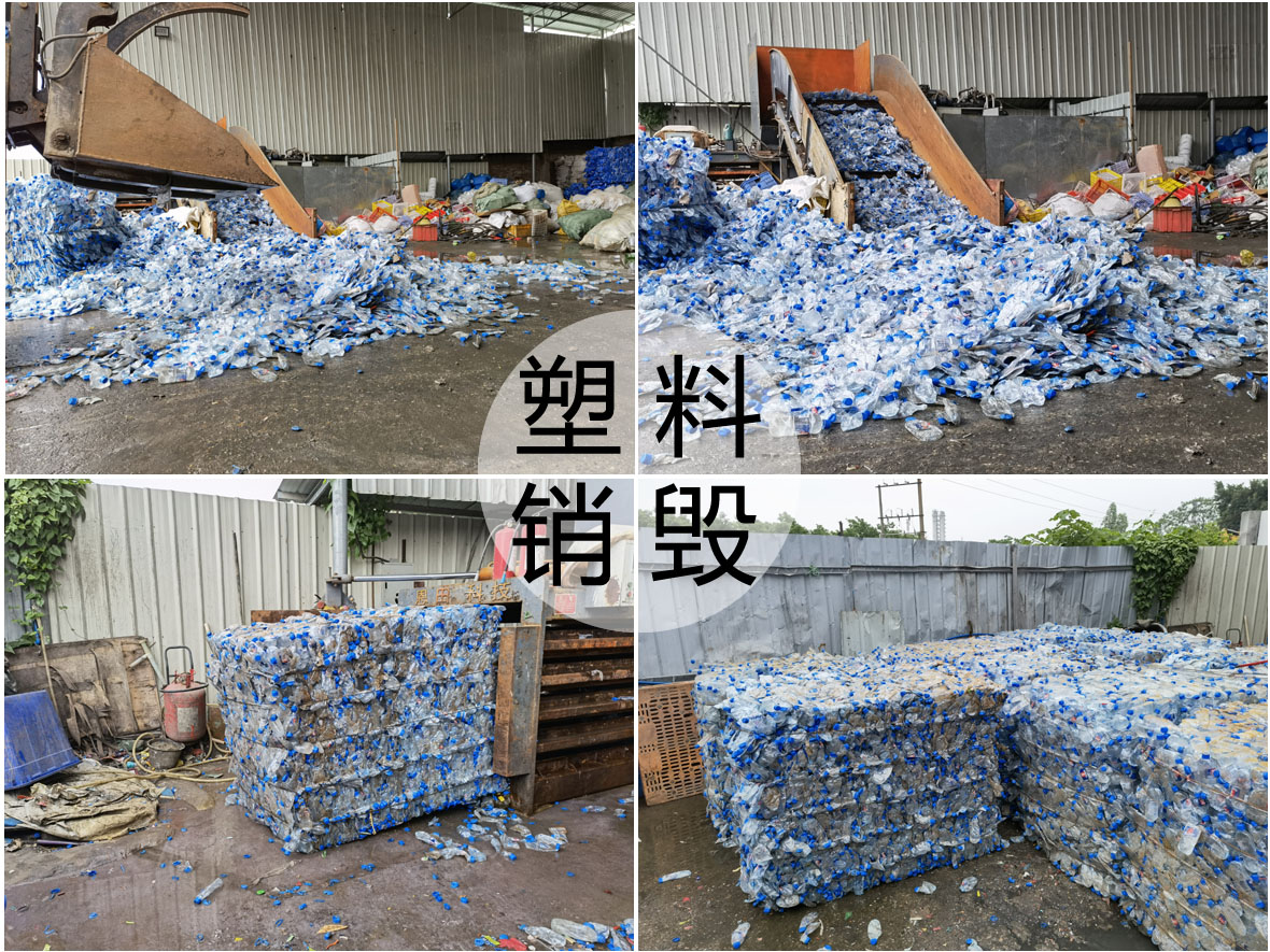广州天仁再生资源回收有限公司，长期回收各类塑料，塑料瓶PE\PET\PP\PVC等胶，价格优。